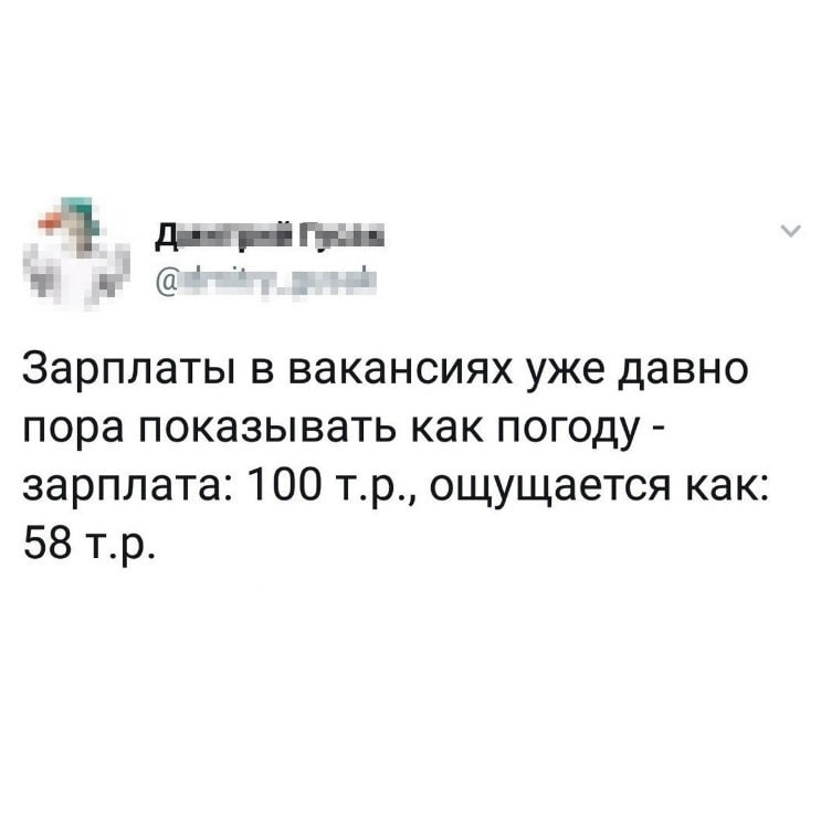 📊 KPI по мемам | Сетка — социальная сеть от hh.ru