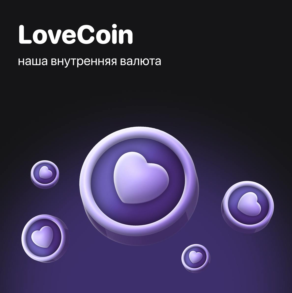 Всем доброго дня, к нам в команду срочно 🚨 нужны фронты, даже если ты без какого либо опыта, но знаешь основы верстки и реакт- милости просим к нам в команду | Сетка — социальная сеть от hh.ru