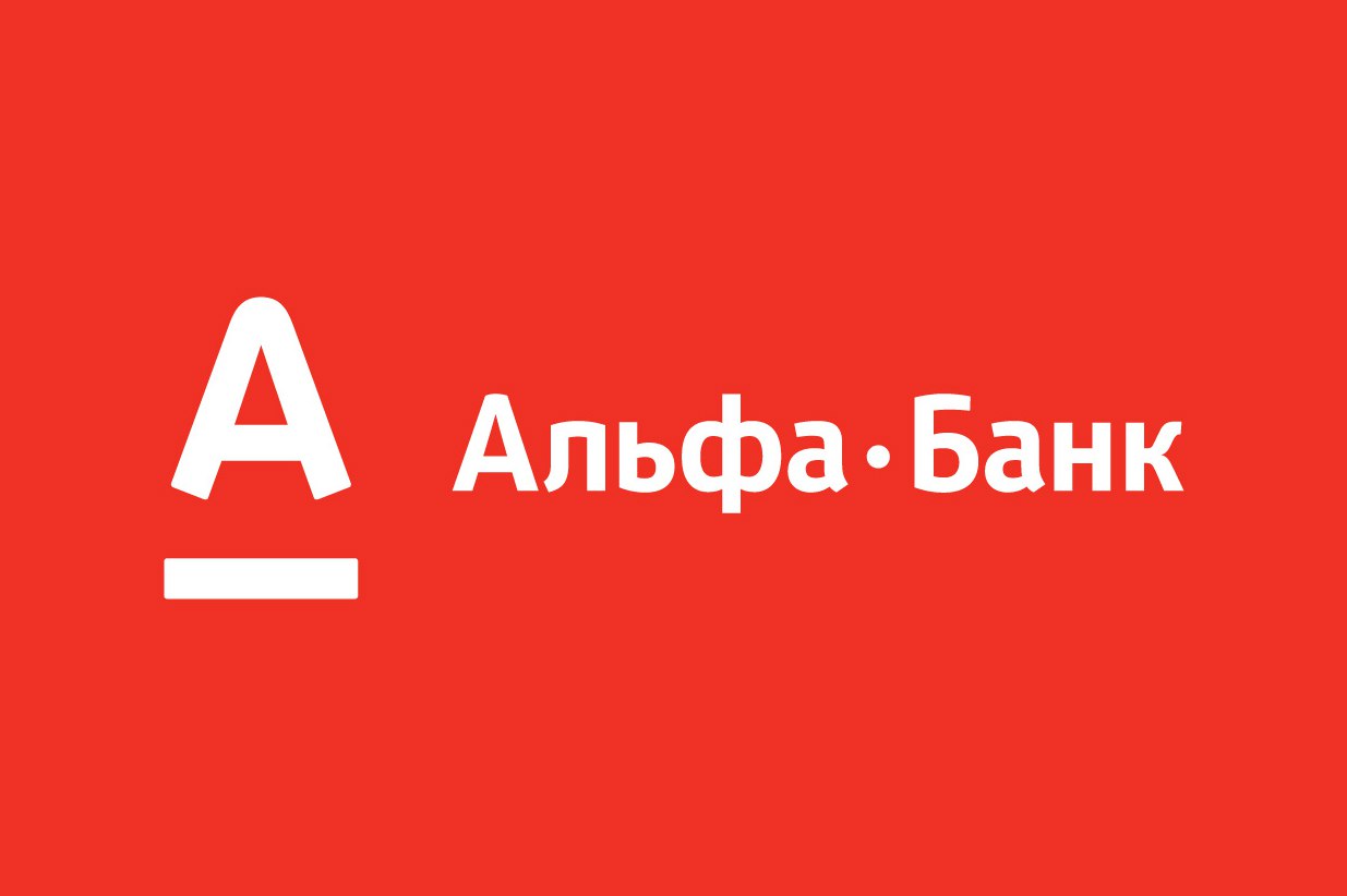 С 29 января 2025 года Альфа-Банк снижает ставки по срочным рублевым вкладам на короткие сроки. Информация об этом размещена на сайте финансовой организации. Снижение составило до 1 п.п | Сетка — социальная сеть от hh.ru