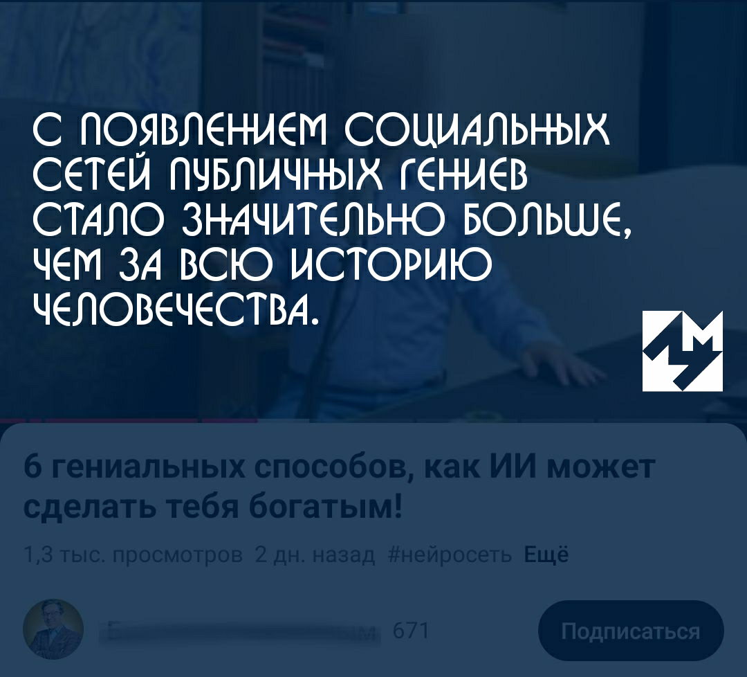 6 гениальных идей сделают вас богатым за 0 рублей | Сетка — социальная сеть от hh.ru