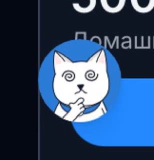 Загадочный кот на сайте оказался… опросом 
Выглядит довольно мило и заманчиво, но не очень понятно, пока не нажмешь.
Здесь же важно не переборщить с ребусами для юзера | Сетка — социальная сеть от hh.ru