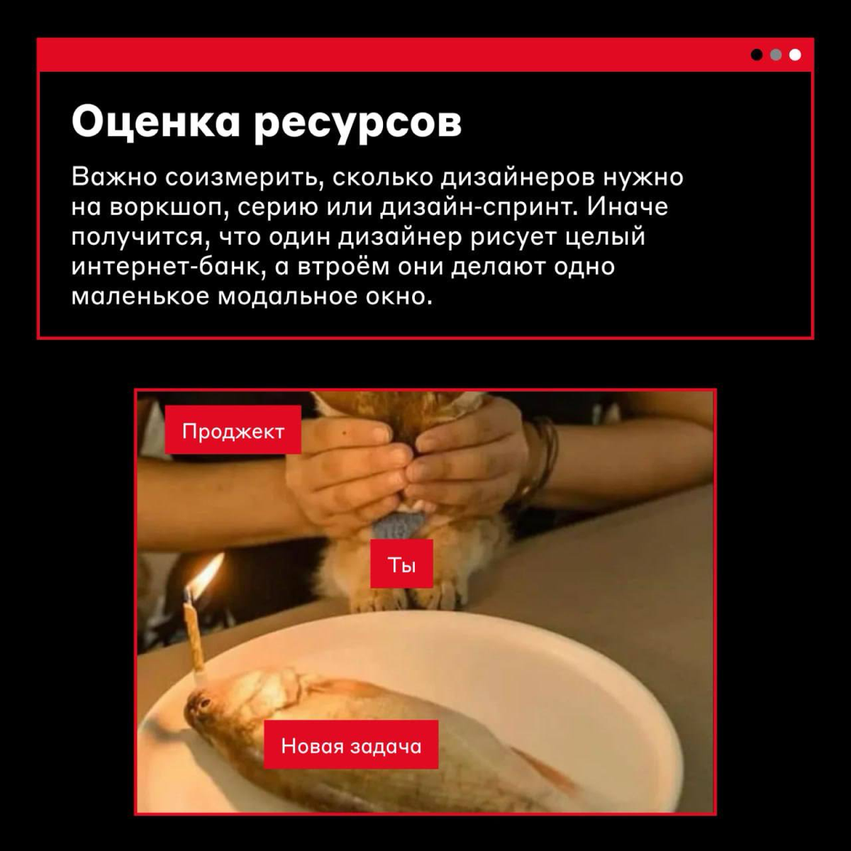 Как провести design discovery 🔎
Прежде чем передавать задачу в разработку, важно собрать максимум данных от разных специалистов — от продактов и аналитиков до юристов и дизайнеров | Сетка — социальная сеть от hh.ru