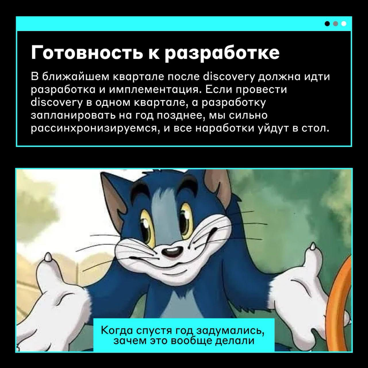 Как провести design discovery 🔎
Прежде чем передавать задачу в разработку, важно собрать максимум данных от разных специалистов — от продактов и аналитиков до юристов и дизайнеров | Сетка — социальная сеть от hh.ru