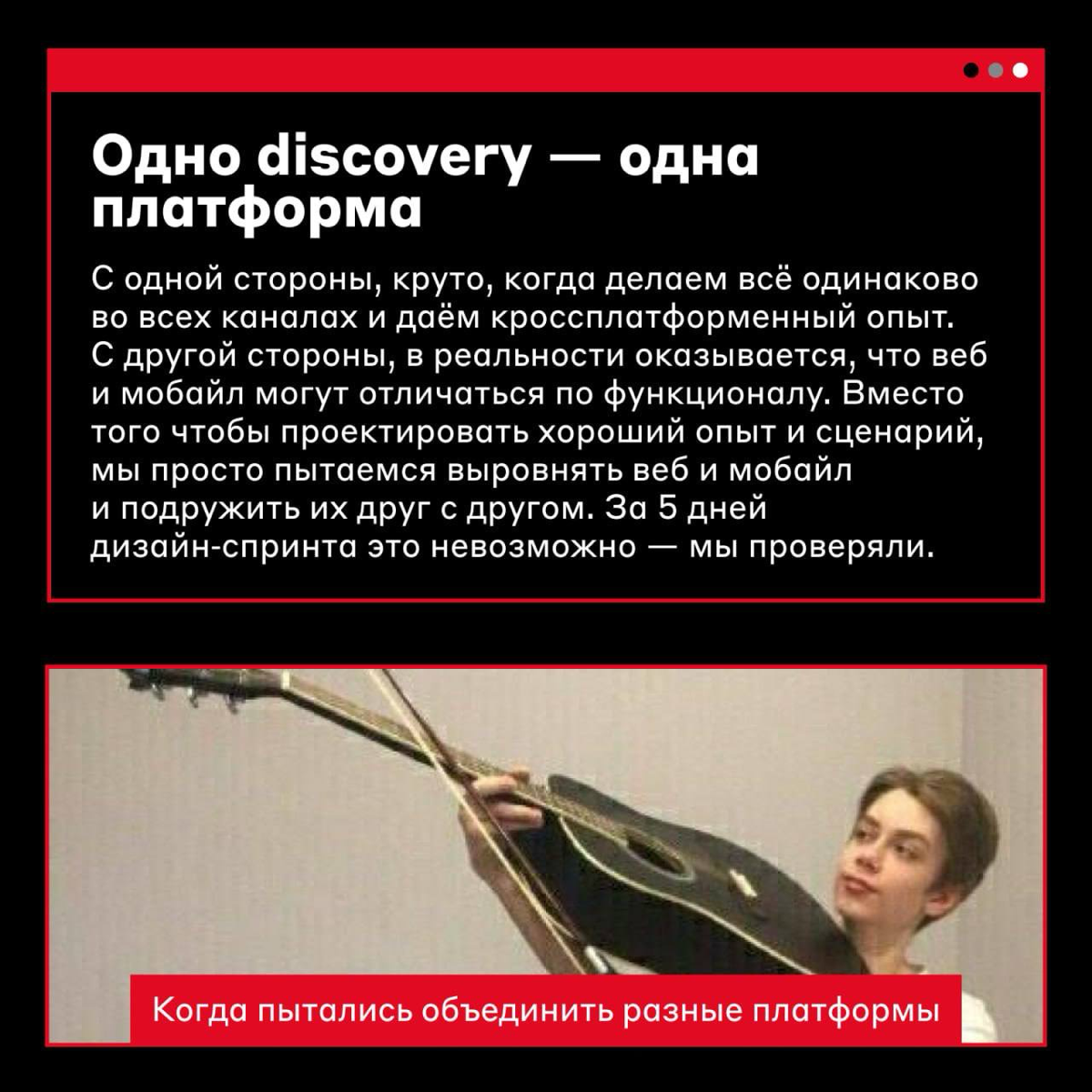 Как провести design discovery 🔎
Прежде чем передавать задачу в разработку, важно собрать максимум данных от разных специалистов — от продактов и аналитиков до юристов и дизайнеров | Сетка — социальная сеть от hh.ru