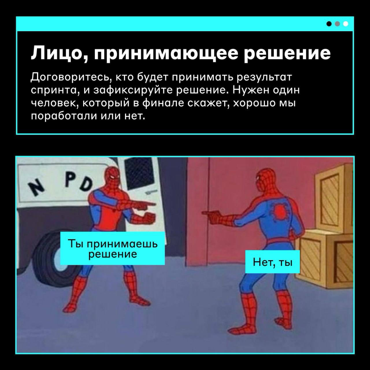 Как провести design discovery 🔎
Прежде чем передавать задачу в разработку, важно собрать максимум данных от разных специалистов — от продактов и аналитиков до юристов и дизайнеров | Сетка — социальная сеть от hh.ru