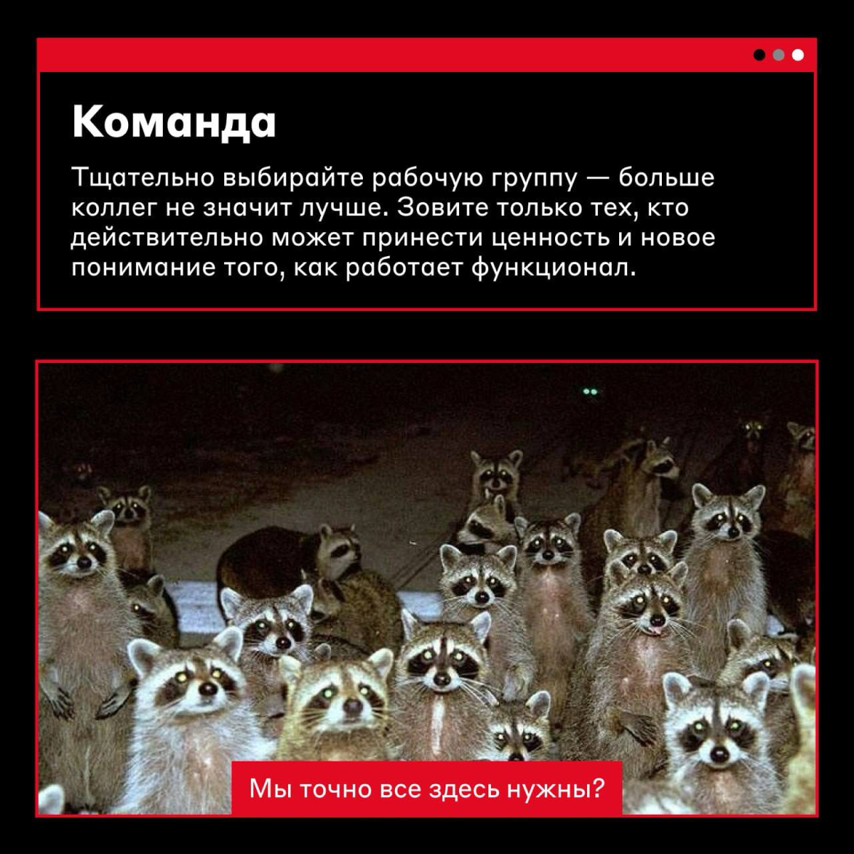 Как провести design discovery 🔎
Прежде чем передавать задачу в разработку, важно собрать максимум данных от разных специалистов — от продактов и аналитиков до юристов и дизайнеров | Сетка — социальная сеть от hh.ru