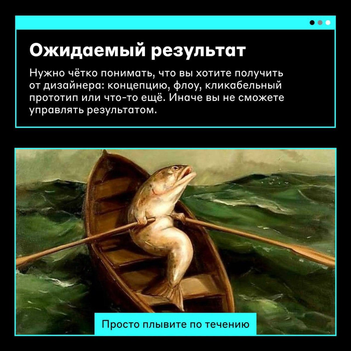 Как провести design discovery 🔎
Прежде чем передавать задачу в разработку, важно собрать максимум данных от разных специалистов — от продактов и аналитиков до юристов и дизайнеров | Сетка — социальная сеть от hh.ru