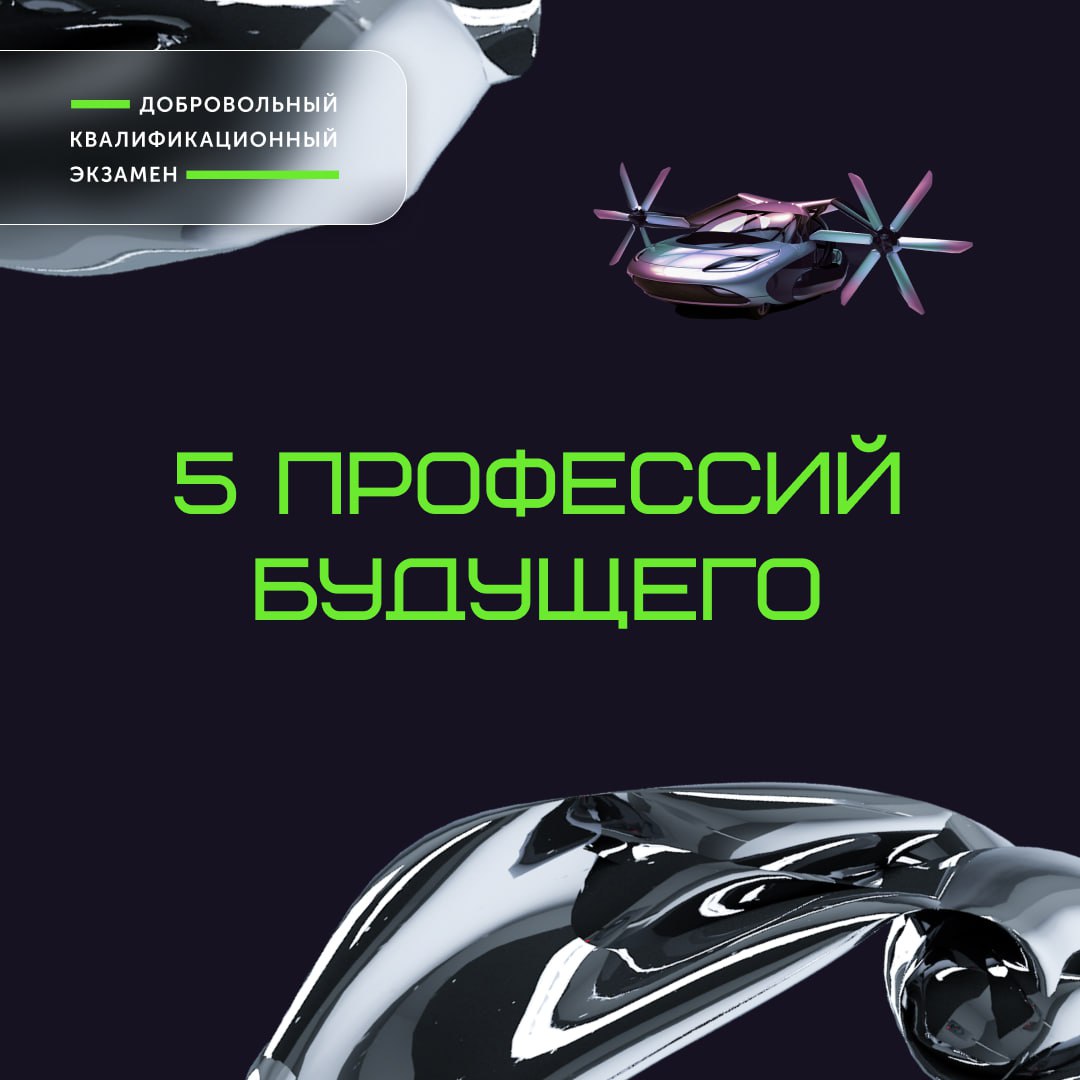 Мир меняется с невероятной скоростью, и вместе с ним трансформируется рынок труда | Сетка — социальная сеть от hh.ru