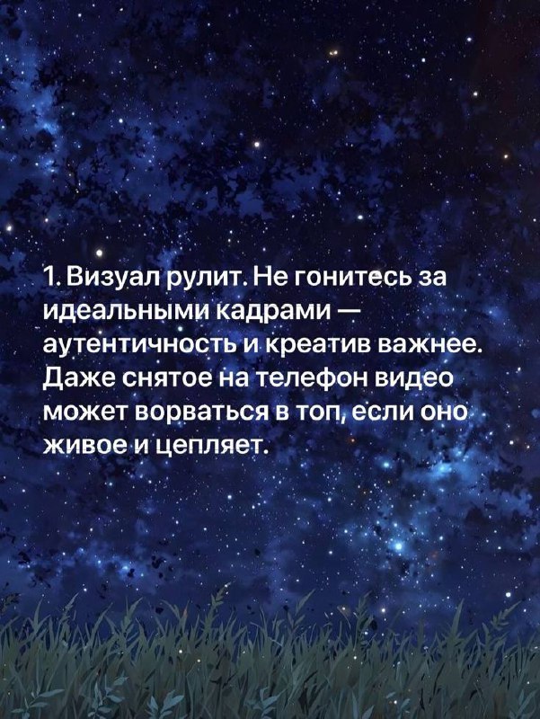 Вроде отбесились, теперь можно переходить в стадию принятия и внедрения 😎подборка с советами для тебя | Сетка — социальная сеть от hh.ru