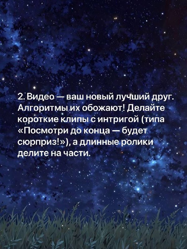 Вроде отбесились, теперь можно переходить в стадию принятия и внедрения 😎подборка с советами для тебя | Сетка — социальная сеть от hh.ru