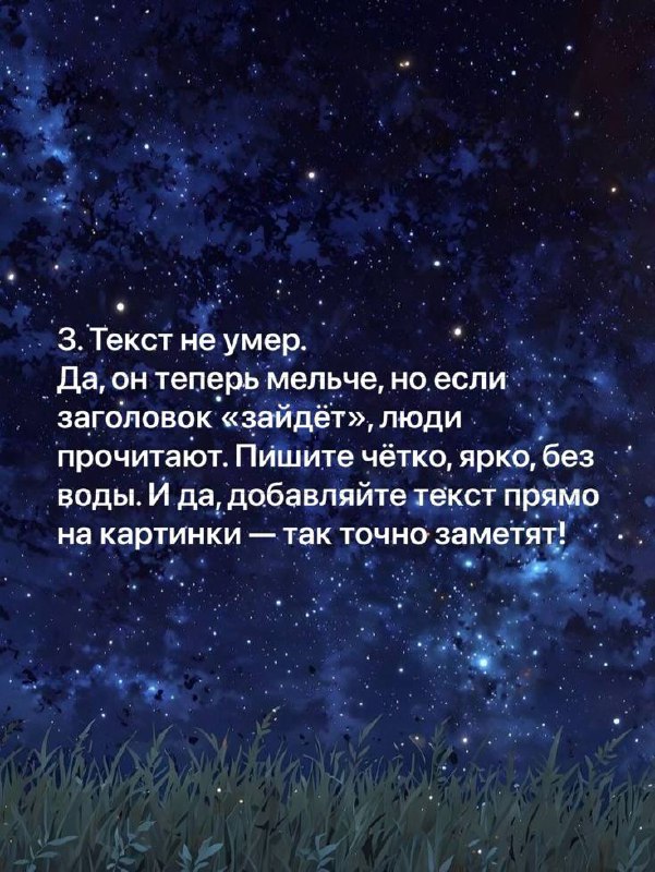 Вроде отбесились, теперь можно переходить в стадию принятия и внедрения 😎подборка с советами для тебя | Сетка — социальная сеть от hh.ru