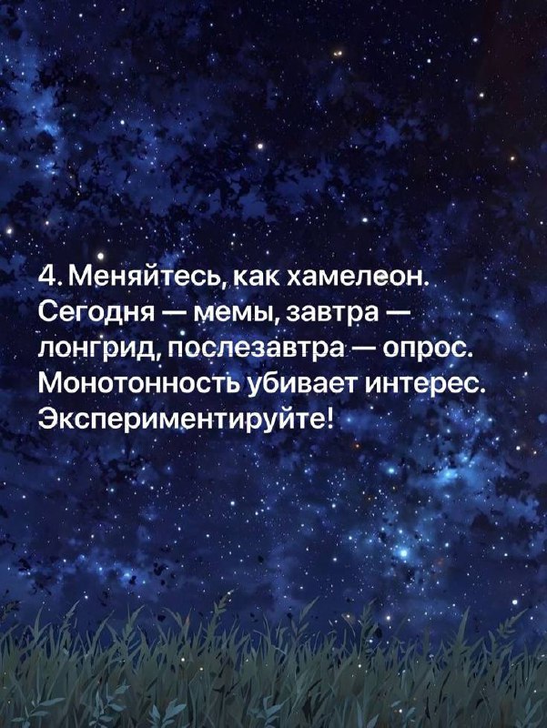 Вроде отбесились, теперь можно переходить в стадию принятия и внедрения 😎подборка с советами для тебя | Сетка — социальная сеть от hh.ru