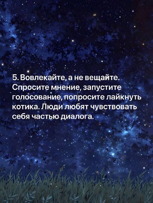 Вроде отбесились, теперь можно переходить в стадию принятия и внедрения 😎подборка с советами для тебя | Сетка — социальная сеть от hh.ru