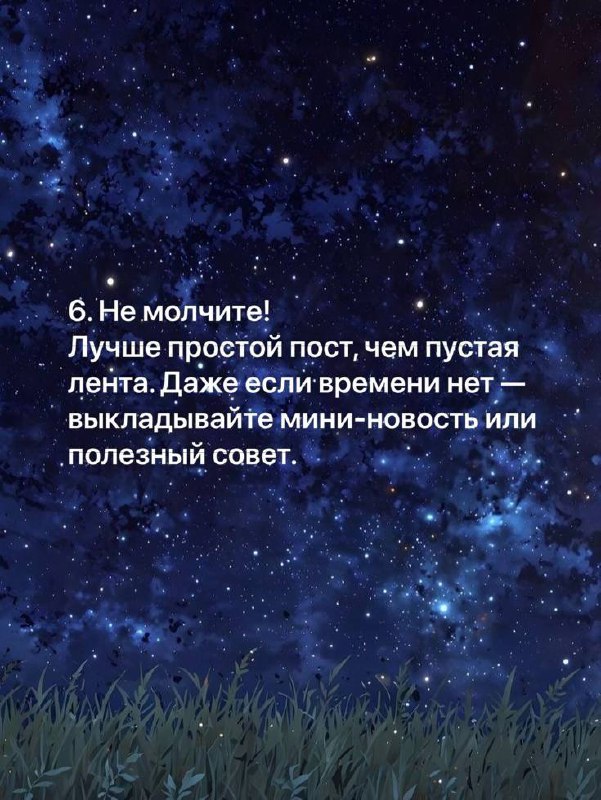 Вроде отбесились, теперь можно переходить в стадию принятия и внедрения 😎подборка с советами для тебя | Сетка — социальная сеть от hh.ru