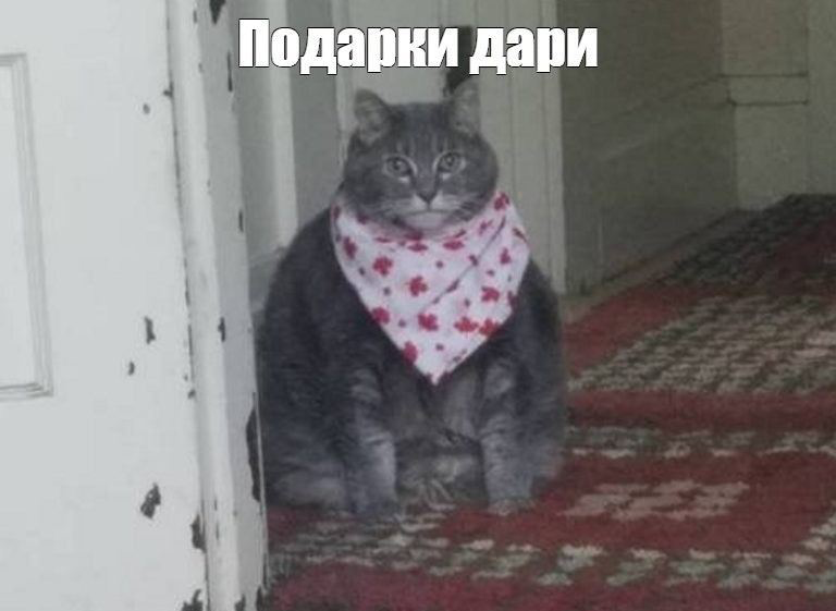 Почему нет смысла идти к клиенту без подарка? | Сетка — социальная сеть от hh.ru