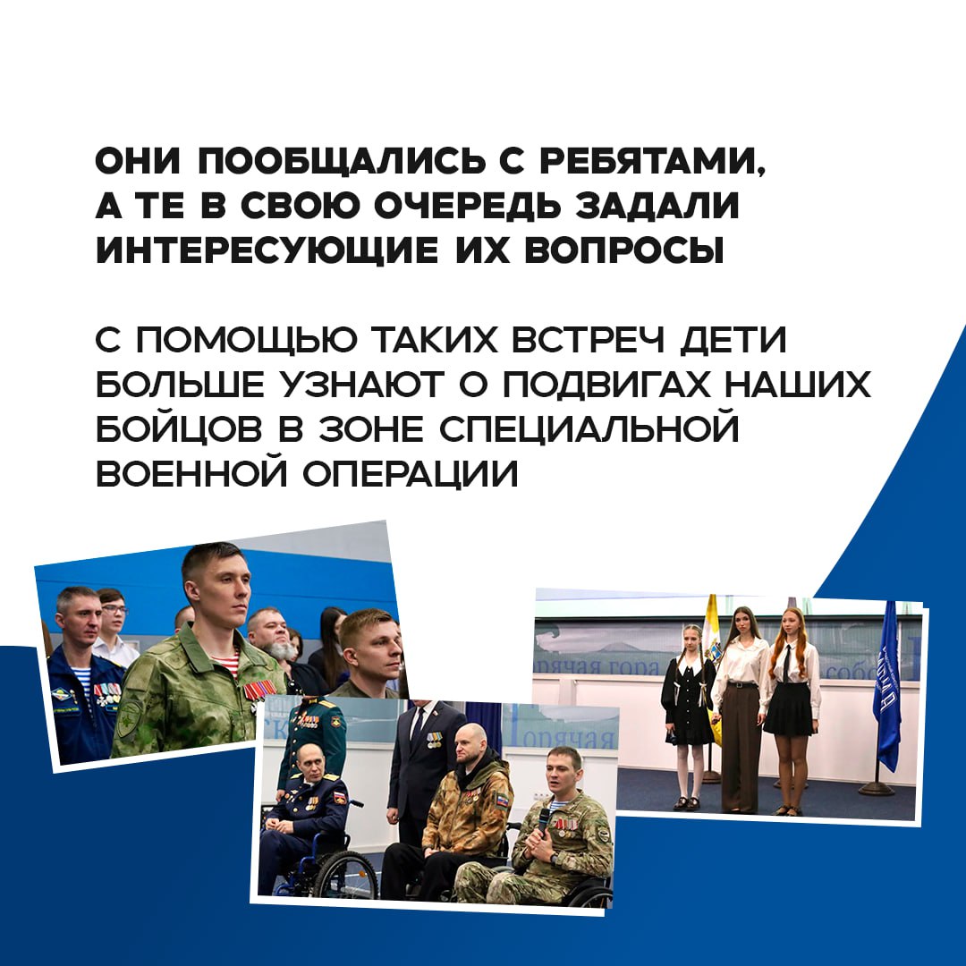 На Ставрополье дали старт Году защитника Отечества
Ставропольский филиал фонда «Защитники Отечества» организовал мероприятие, где поучаствовали ветераны СВО из всех регионов СКФО, представители ДНР и ... | Сетка — социальная сеть от hh.ru