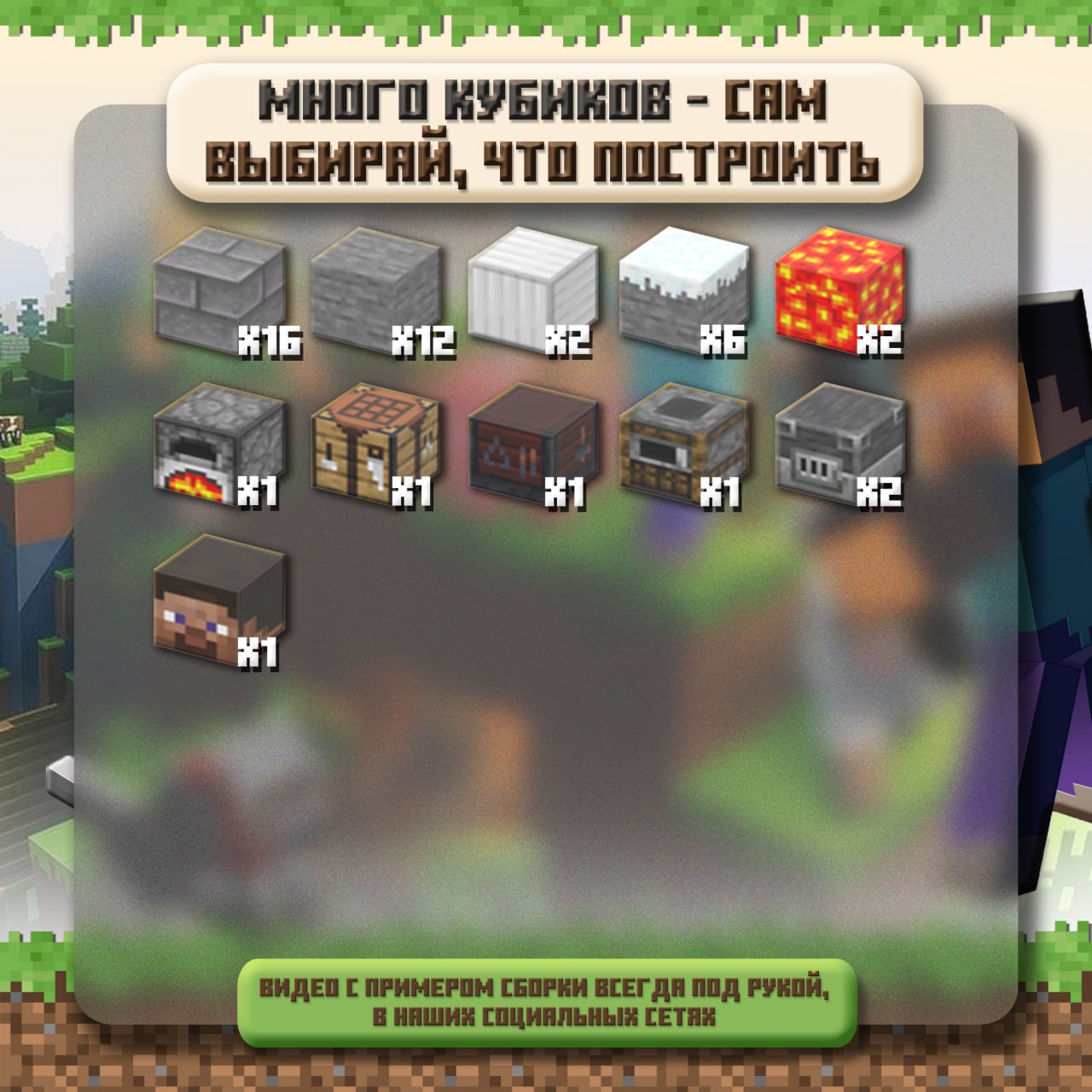 Это же настоящая гномья кузница 🤩 При слабом освещении лава светится, как настоящая🌋
Кузница
🆔 1015
🧊 45 кубиков в наборе
💸Цена1890р
💳 Ozon
Артикул 1767322294 | Сетка — социальная сеть от hh.ru