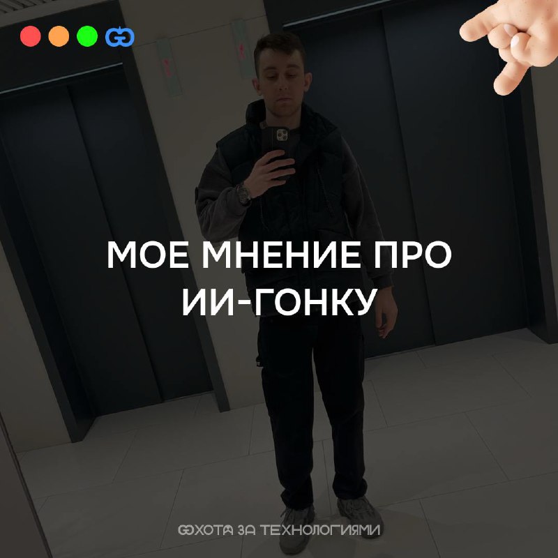 Позавчера я провел небольшое исследование о новом ИИ-решении от китайской компании DeepSeek, которое вызвало настоящий информационный бум в СМИ и эмоциональную реакцию истерику со стороны американских... | Сетка — социальная сеть от hh.ru