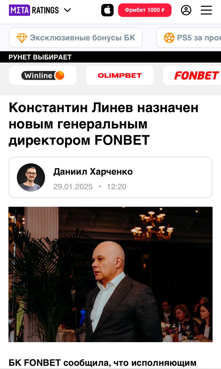 🔝 PR Fonbet круто отработал кейс ген директора
Вводные данные чудовищные — лицо компании задержали по подозрению в даче взятки.
ТГ-каналы и СМИ бомбят новостями, а для репутации БК огромные риски | Сетка — социальная сеть от hh.ru