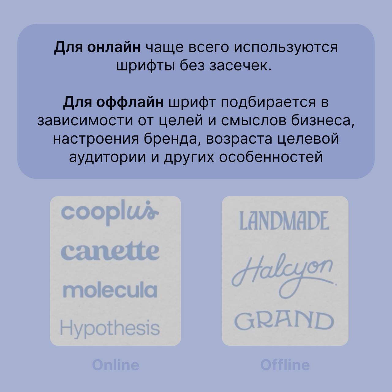 Графический дизайн не для маркетологов.
Уже 5 лет я работаю маркетологом (шок). Но по первой профессии я художник, и вот на Новый год моя мечта сбылась — мне подарили курс по графическому дизайну | Сетка — социальная сеть от hh.ru