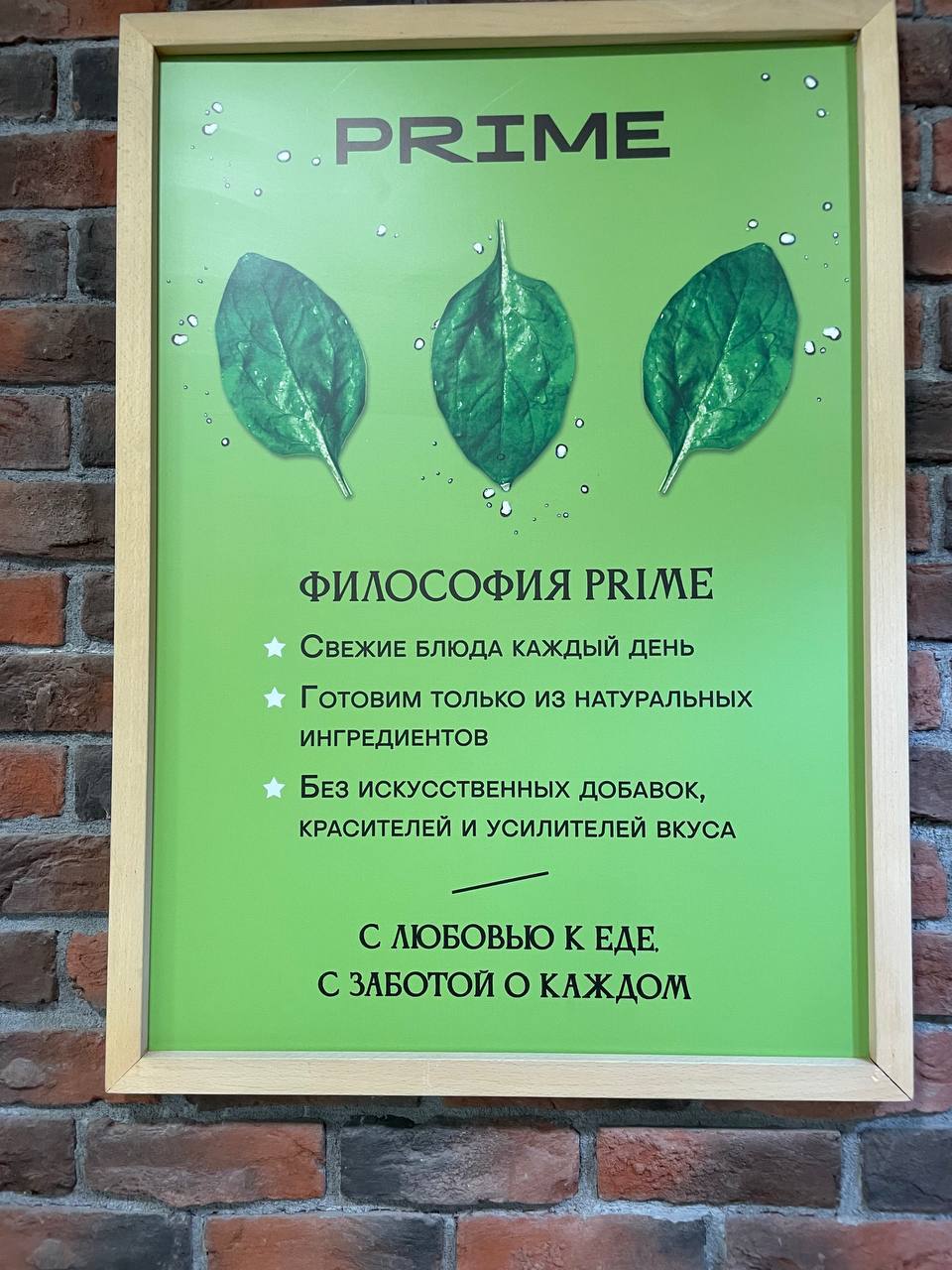 #маркетингonelove
Помните, показывала вам МФЦ и Москлинику? 😉
Так вот, коллега поделилась этими фото. Вот вам и старое доброе «сказать другими словами» — не в лоб, а через детали | Сетка — социальная сеть от hh.ru