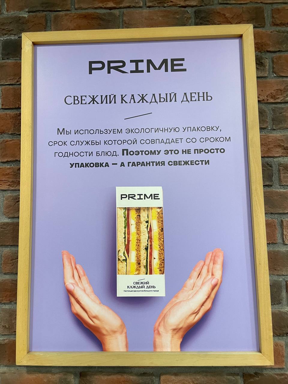 #маркетингonelove
Помните, показывала вам МФЦ и Москлинику? 😉
Так вот, коллега поделилась этими фото. Вот вам и старое доброе «сказать другими словами» — не в лоб, а через детали | Сетка — социальная сеть от hh.ru
