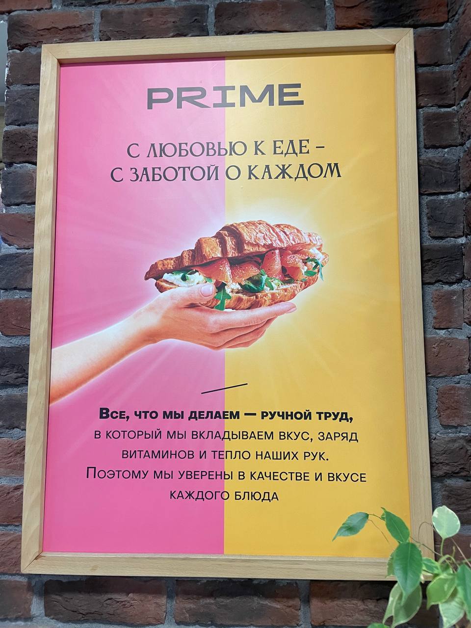 #маркетингonelove
Помните, показывала вам МФЦ и Москлинику? 😉
Так вот, коллега поделилась этими фото. Вот вам и старое доброе «сказать другими словами» — не в лоб, а через детали | Сетка — социальная сеть от hh.ru