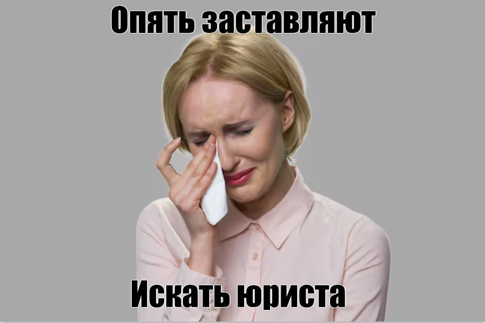 Всем привет! 
 
Ищу HR, которые работают в компаниях малого и среднего бизнеса и готовы поучаствовать в тестировании гипотезы о партнерской программе для компании, занимающейся юридическом сопровожден... | Сетка — социальная сеть от hh.ru