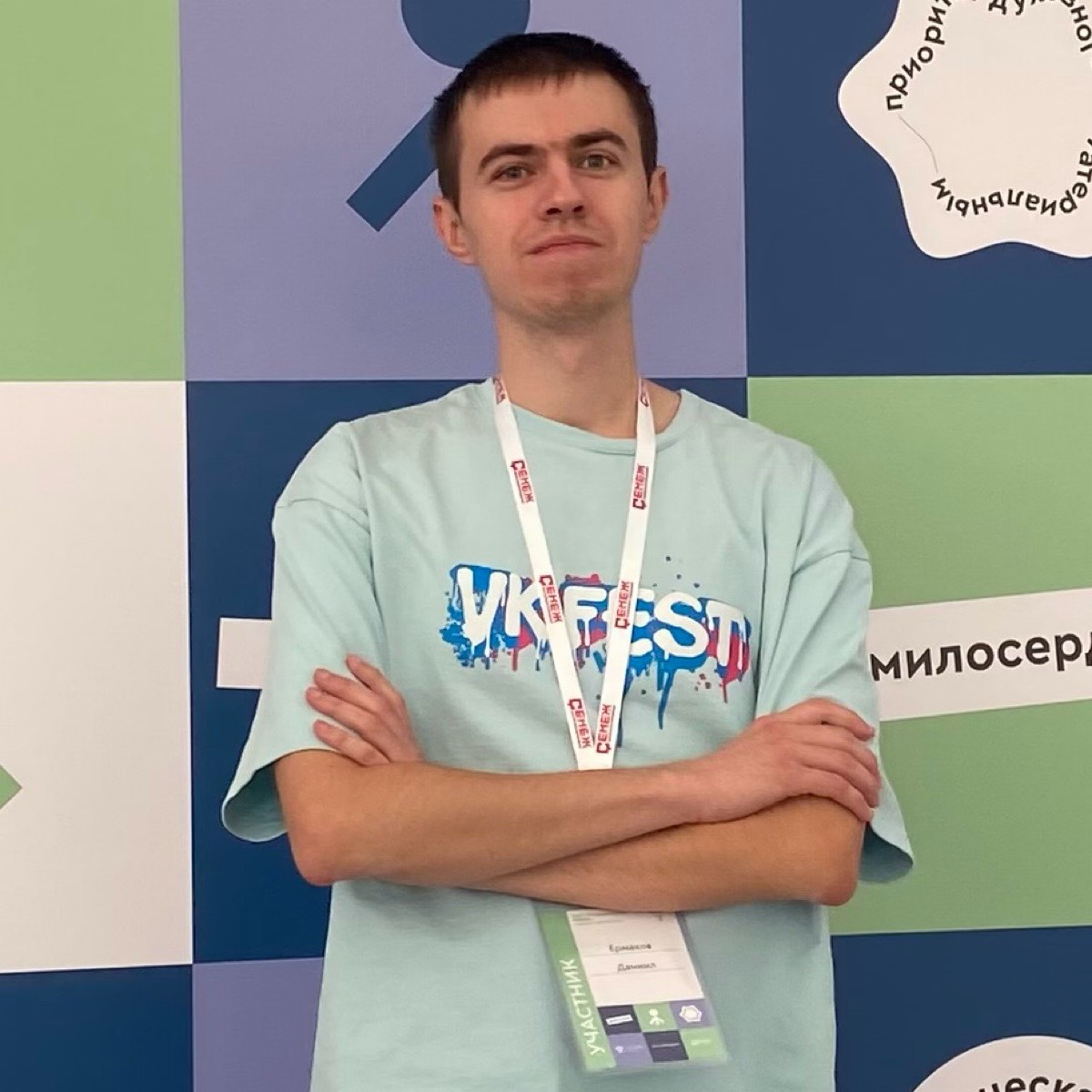 Network member avatar