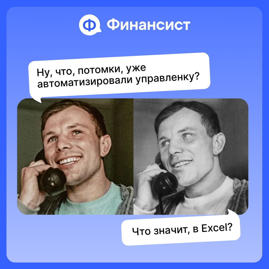 🪧 Как из Excel перейти в сервис финансового учёта
70% клиентов нашего сервиса до того, как обратиться к нам, вели управленческий учёт в Excel | Сетка — социальная сеть от hh.ru