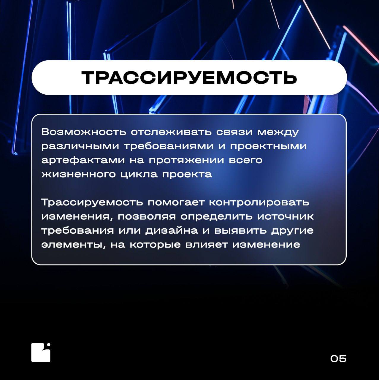 Коллеги, привет!
Запускаем новую рубрику — «Словарь БА»
Регулярно будем разбирать ключевые термины бизнес-анализа, чтобы прокачивать профессиональные знания
Сегодня в карточках раскрываем, что такое б... | Сетка — социальная сеть от hh.ru