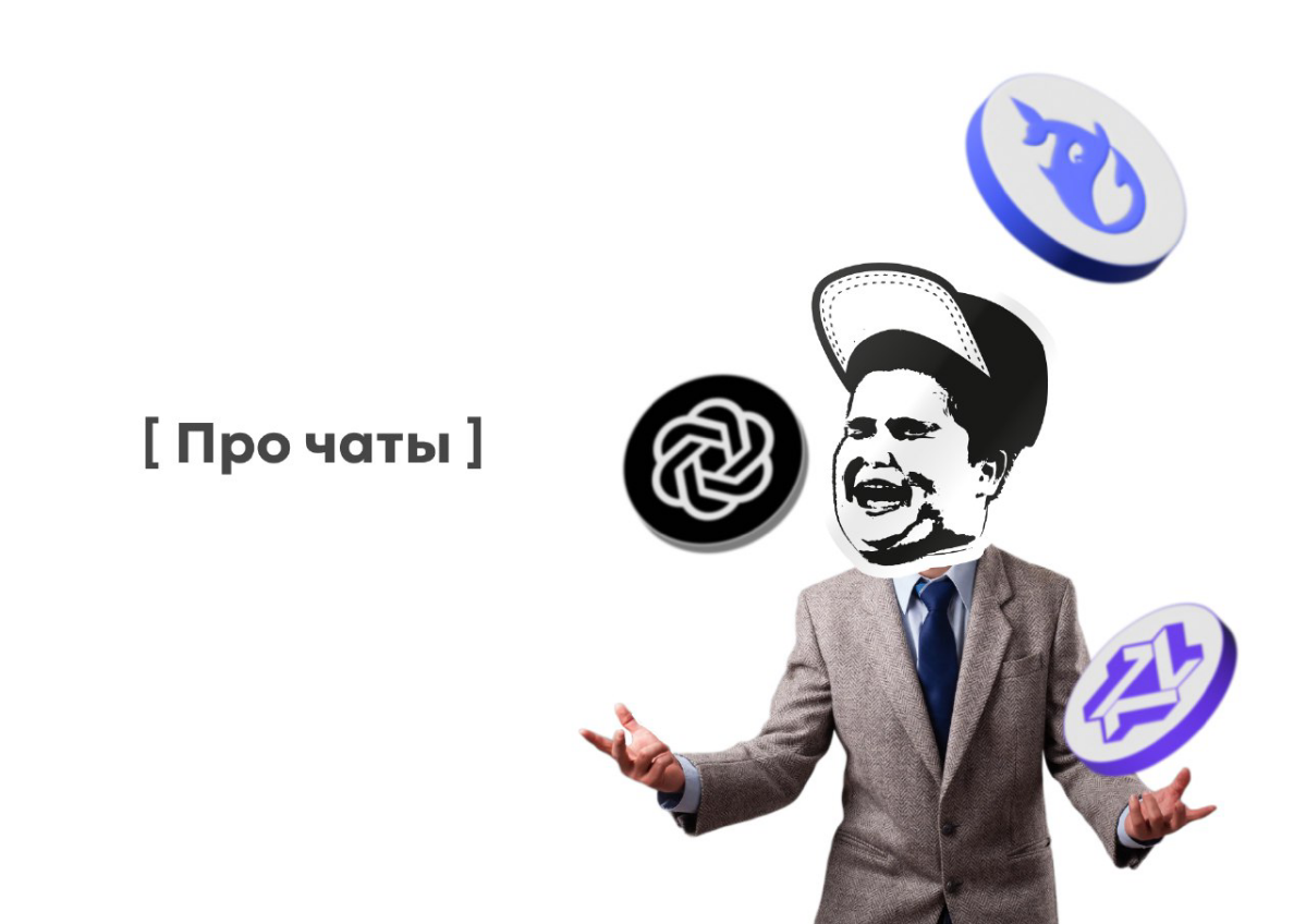 Так, вчера узнал про DeepSeek, который был "убийцей ChatGPT". Пока сегодня разбирался с ним, пришел наш разработчик и сказал, что все хуйня, и вышел "убийца DeepSeek" — Qween Chat | Сетка — социальная сеть от hh.ru