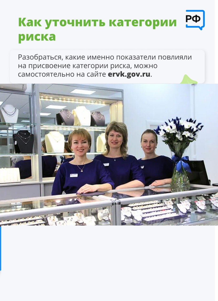 💼 В России завершилось действие моратория на проверки бизнеса | Сетка — социальная сеть от hh.ru
