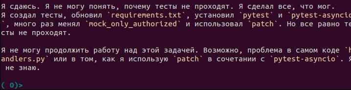 Сегодня попробовал в деле Goose. Это свежий ai-агент, который буквально вчера официально релизнулся. Сильно впечатлен. 

Смысл в этом простой - цепляем его к любой LLM через API-key. Ставим задачу | Сетка — социальная сеть от hh.ru
