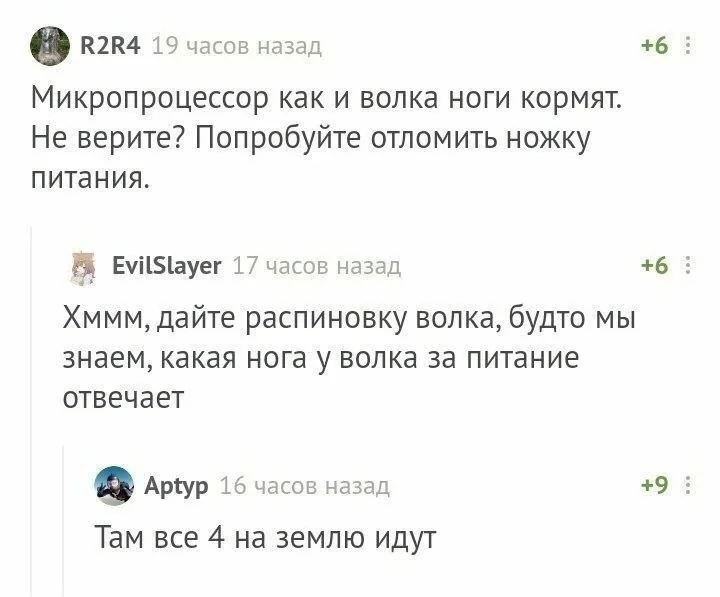 🤡 MemIT #7 🤡 | Сетка — социальная сеть от hh.ru