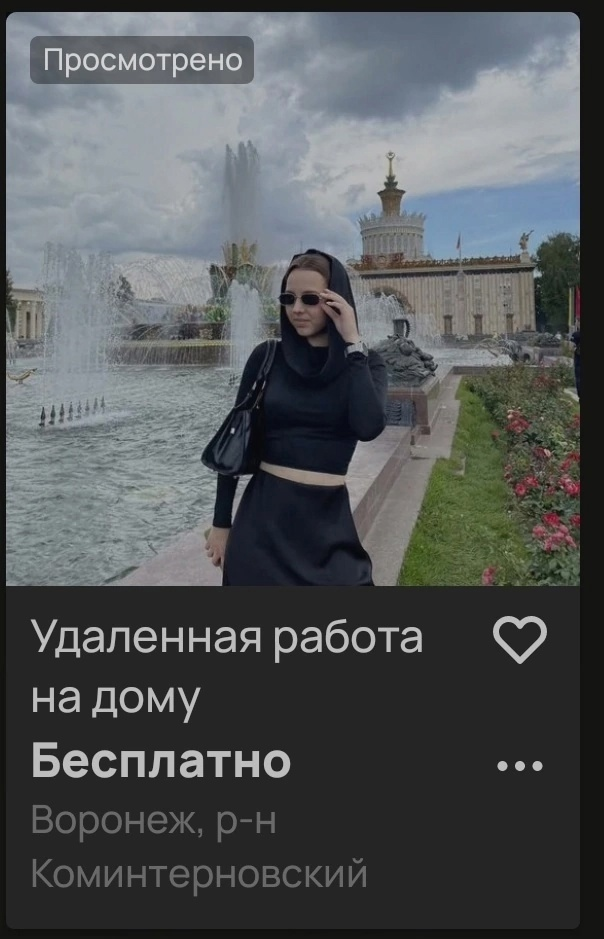 🤡 MemIT #7 🤡 | Сетка — социальная сеть от hh.ru