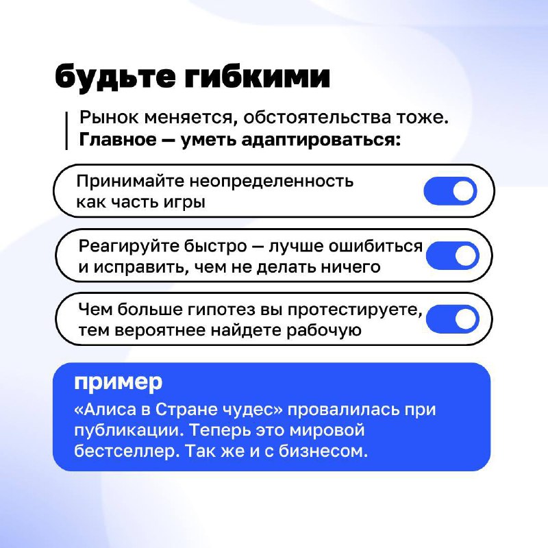🔘Страх провала — главный стоп-сигнал в бизнесе. Но если его правильно «настроить», он перестанет блокировать вас и начнёт помогать.
Разбираемся, почему бояться — это нормально и что с этим делать | Сетка — социальная сеть от hh.ru