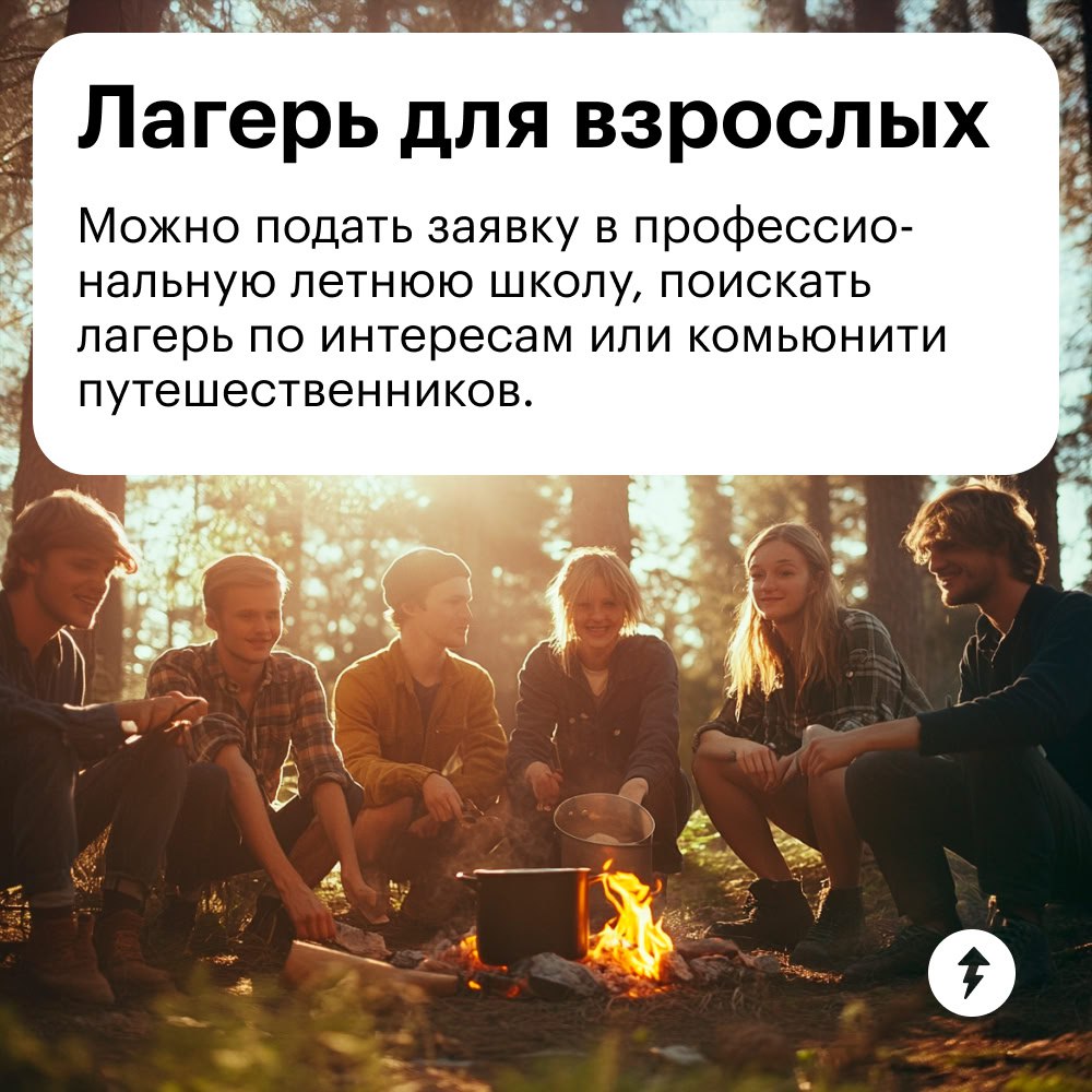 Где искать новых друзей? (Виталик, 31 год, студент Учебника)
Отвечаем в новом уроке бесплатного курса «Как дружить, если ты взрослый» | Сетка — социальная сеть от hh.ru