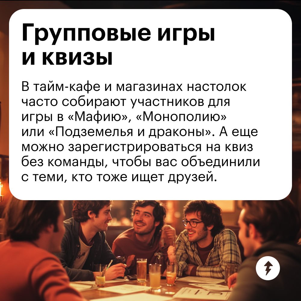 Где искать новых друзей? (Виталик, 31 год, студент Учебника)
Отвечаем в новом уроке бесплатного курса «Как дружить, если ты взрослый» | Сетка — социальная сеть от hh.ru