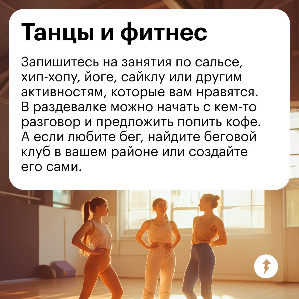 Где искать новых друзей? (Виталик, 31 год, студент Учебника)
Отвечаем в новом уроке бесплатного курса «Как дружить, если ты взрослый» | Сетка — социальная сеть от hh.ru