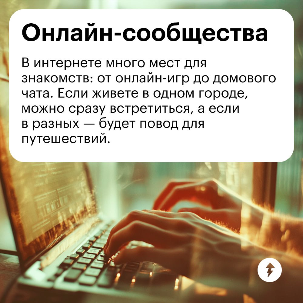 Где искать новых друзей? (Виталик, 31 год, студент Учебника)
Отвечаем в новом уроке бесплатного курса «Как дружить, если ты взрослый» | Сетка — социальная сеть от hh.ru