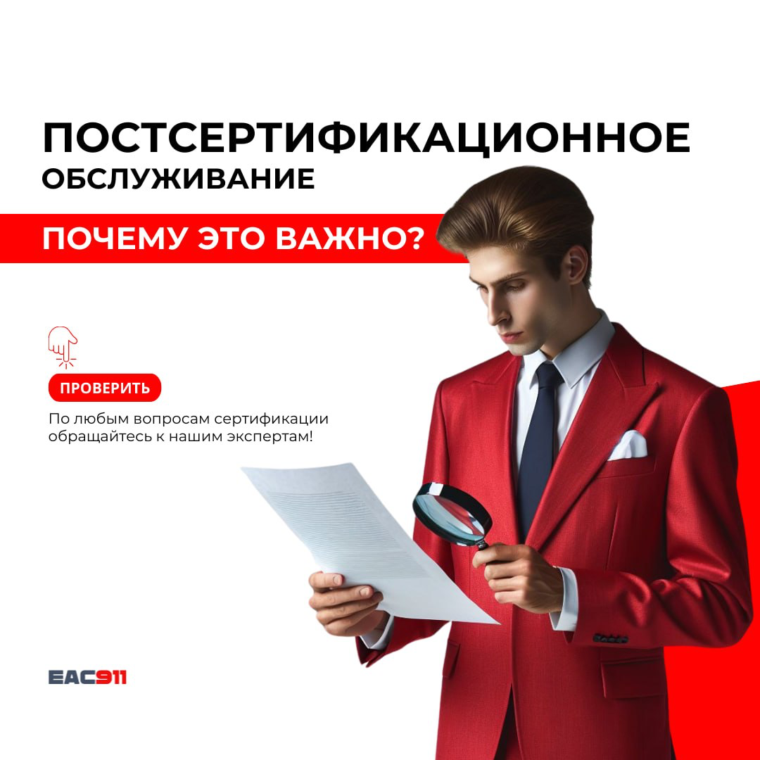 🔥 Постсертификационное обслуживание: зачем это нужно? | Сетка — социальная сеть от hh.ru