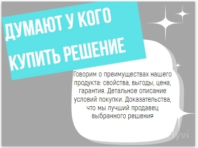 Что и как написать в идеальном рекламном объявлении, которое принесёт много-много продаж?
На какой площадке лучше рекламироваться?
Почему заявки нецелевые?
.. | Сетка — социальная сеть от hh.ru