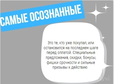 Что и как написать в идеальном рекламном объявлении, которое принесёт много-много продаж?
На какой площадке лучше рекламироваться?
Почему заявки нецелевые?
.. | Сетка — социальная сеть от hh.ru