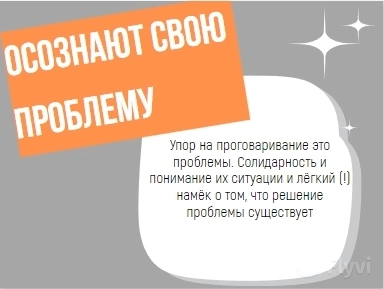 Что и как написать в идеальном рекламном объявлении, которое принесёт много-много продаж?
На какой площадке лучше рекламироваться?
Почему заявки нецелевые?
.. | Сетка — социальная сеть от hh.ru