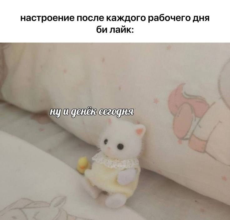 📊 KPI по мемам | Сетка — социальная сеть от hh.ru