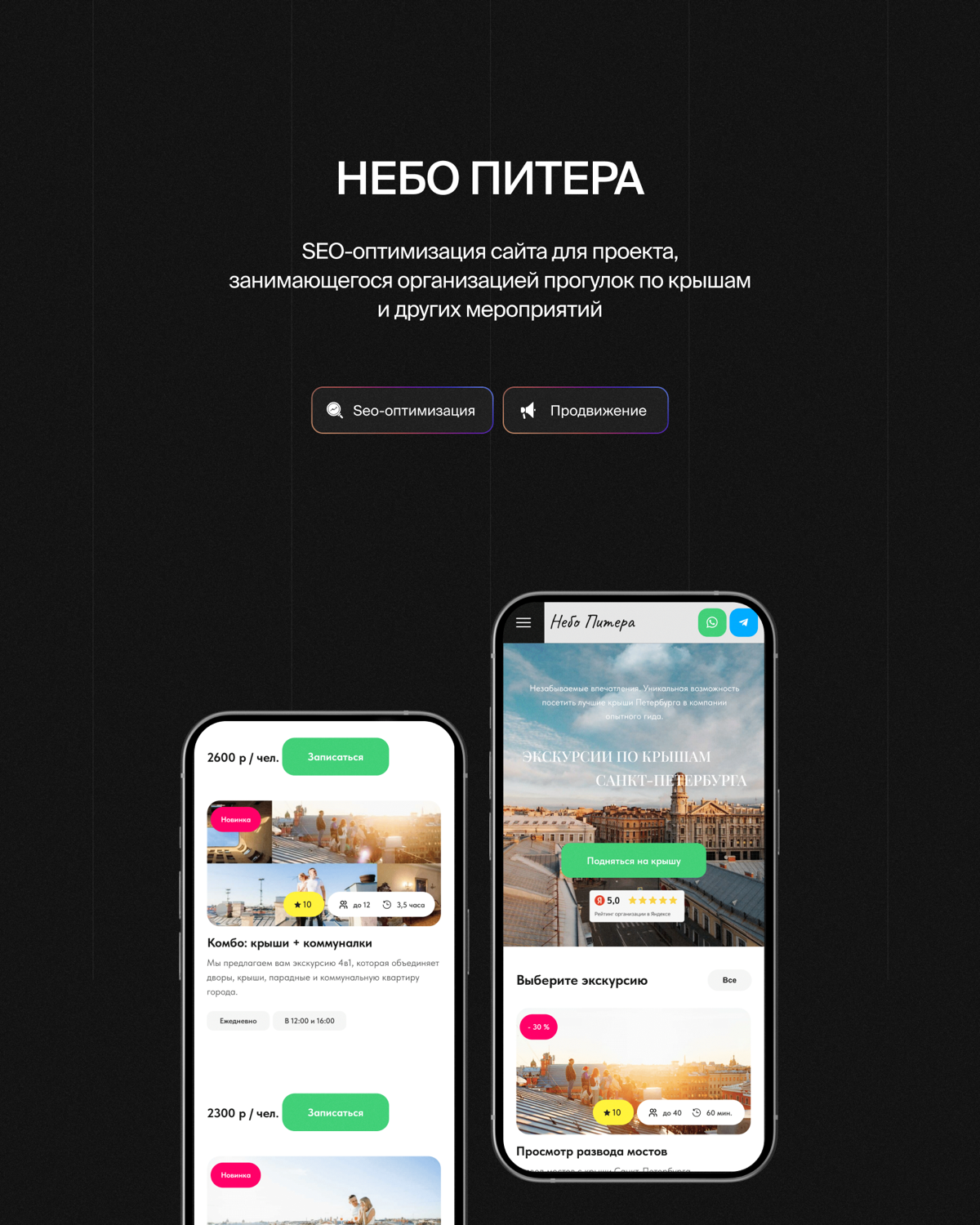 Любимые проекты команды IMPRO за 2024 год | Сетка — социальная сеть от hh.ru