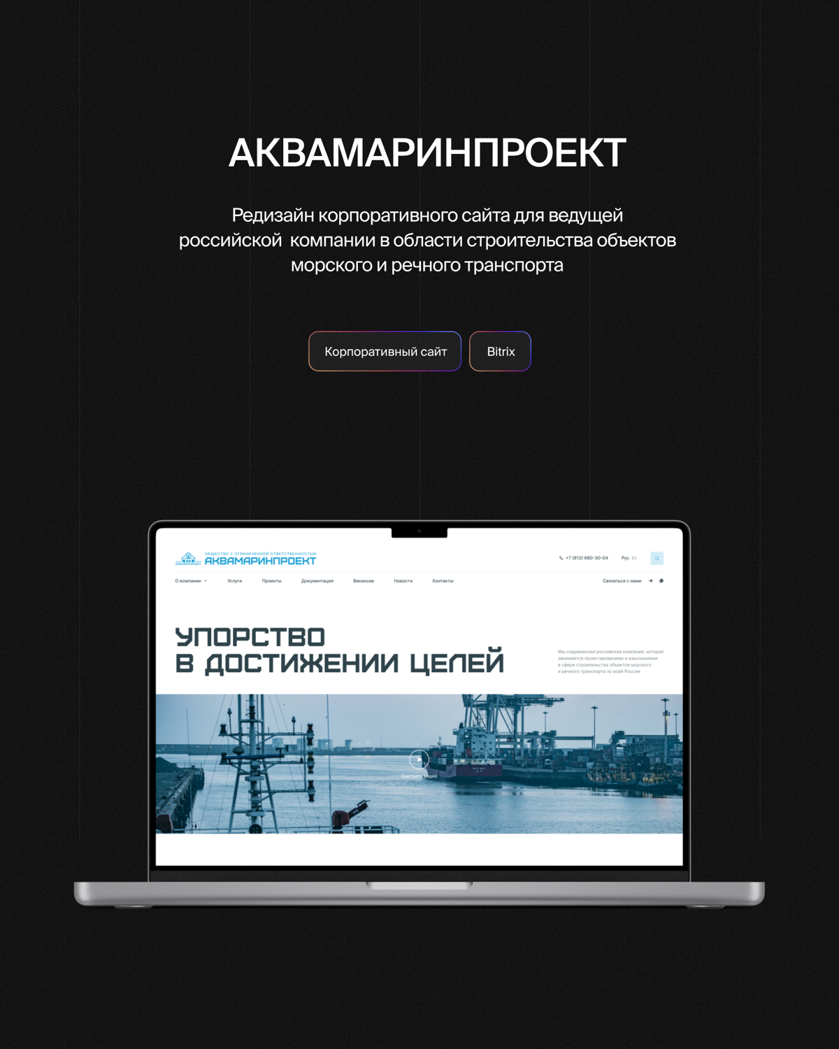 Любимые проекты команды IMPRO за 2024 год | Сетка — социальная сеть от hh.ru