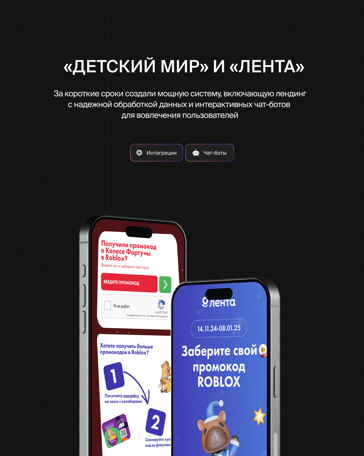 Любимые проекты команды IMPRO за 2024 год | Сетка — социальная сеть от hh.ru