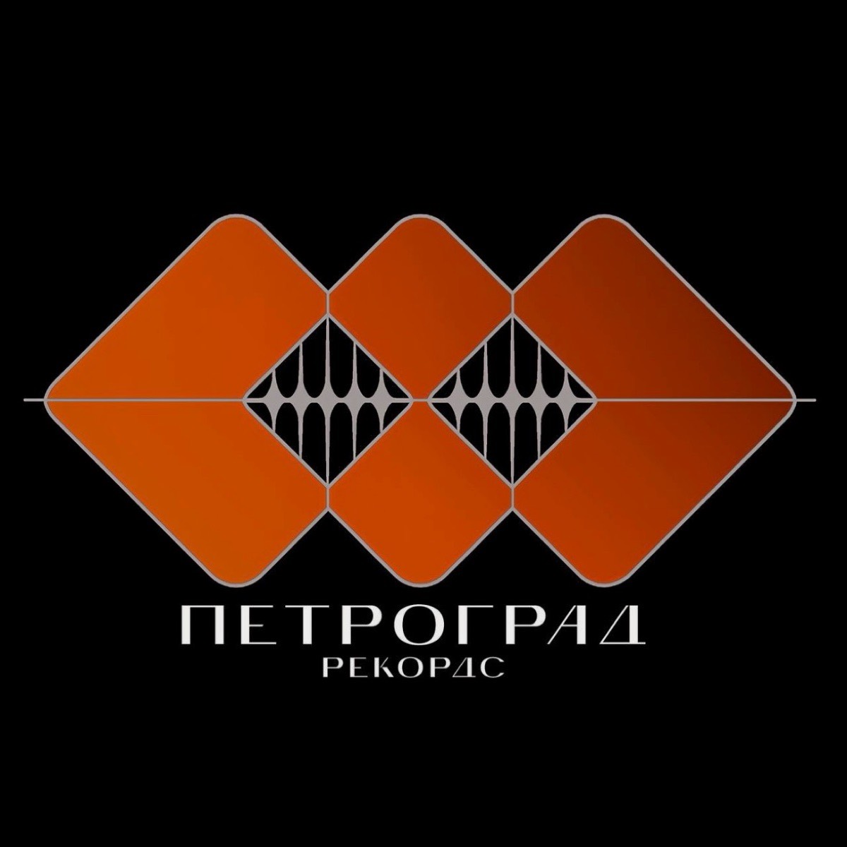 Petrograd Records | Сетка — социальная сеть от hh.ru